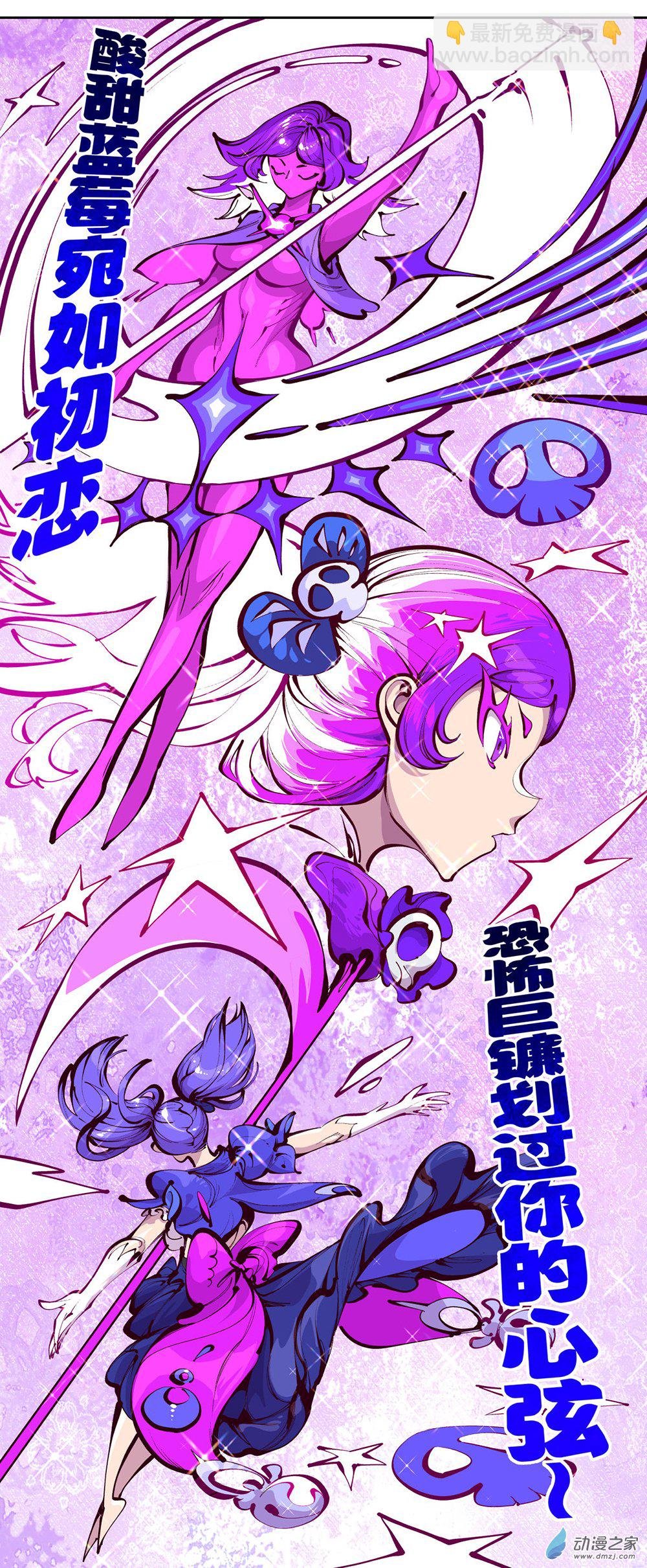 01 在打工，是魔法少女