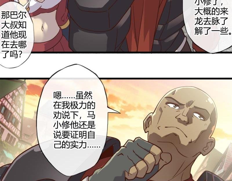 第十，十一，十二话