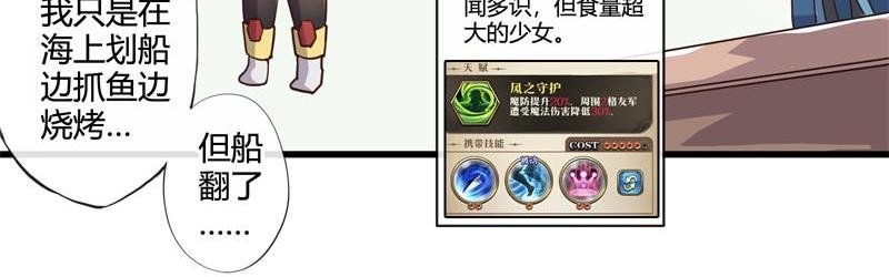 第十，十一，十二话
