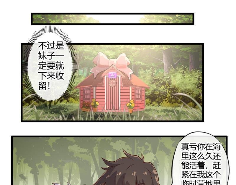 第十，十一，十二话