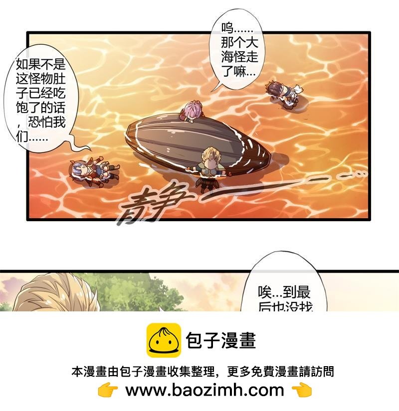 第十，十一，十二话
