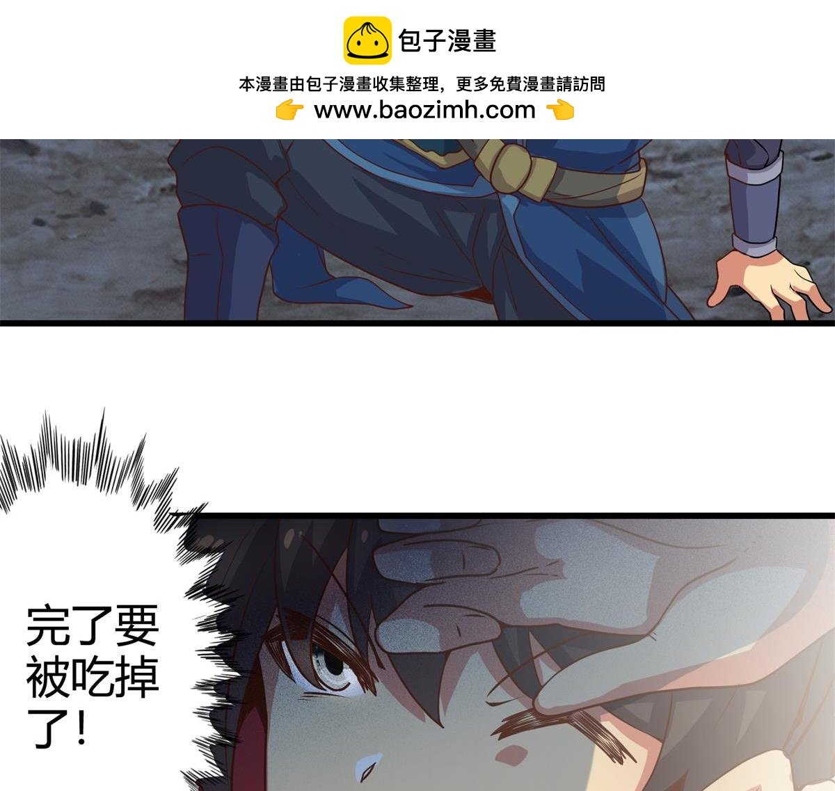 第九话