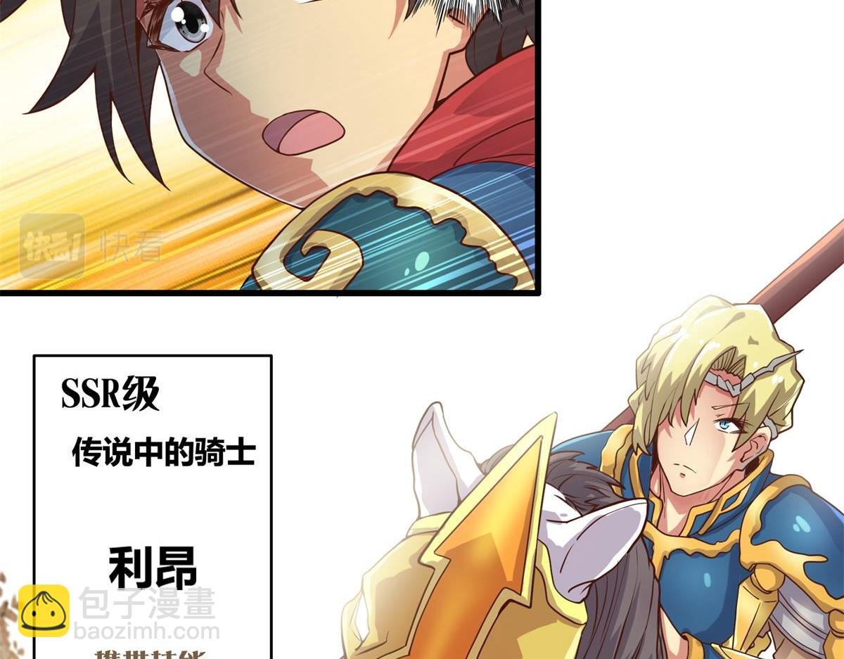第九话