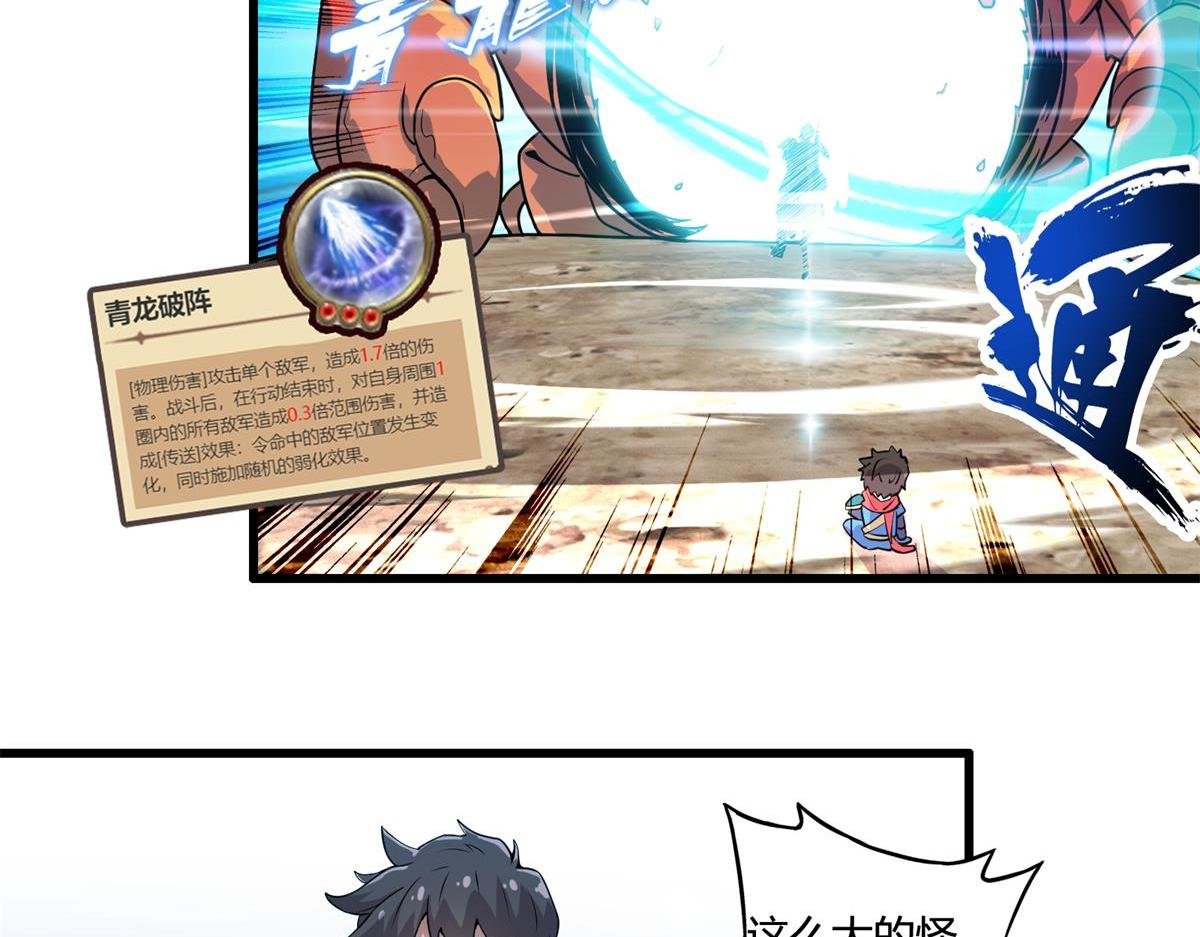 第九话