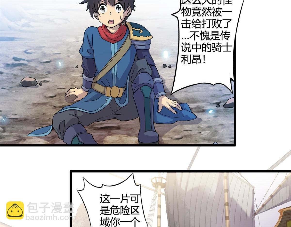 第九话