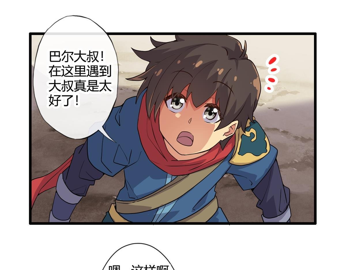 第九话
