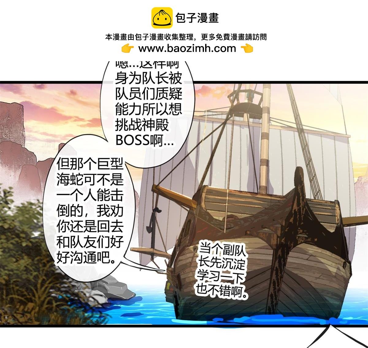 第九话