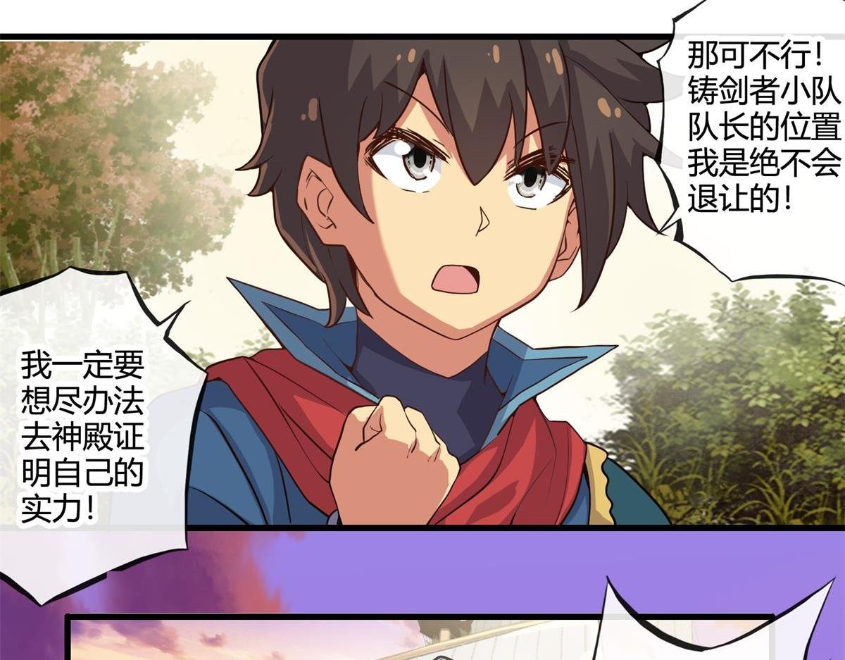 第九话
