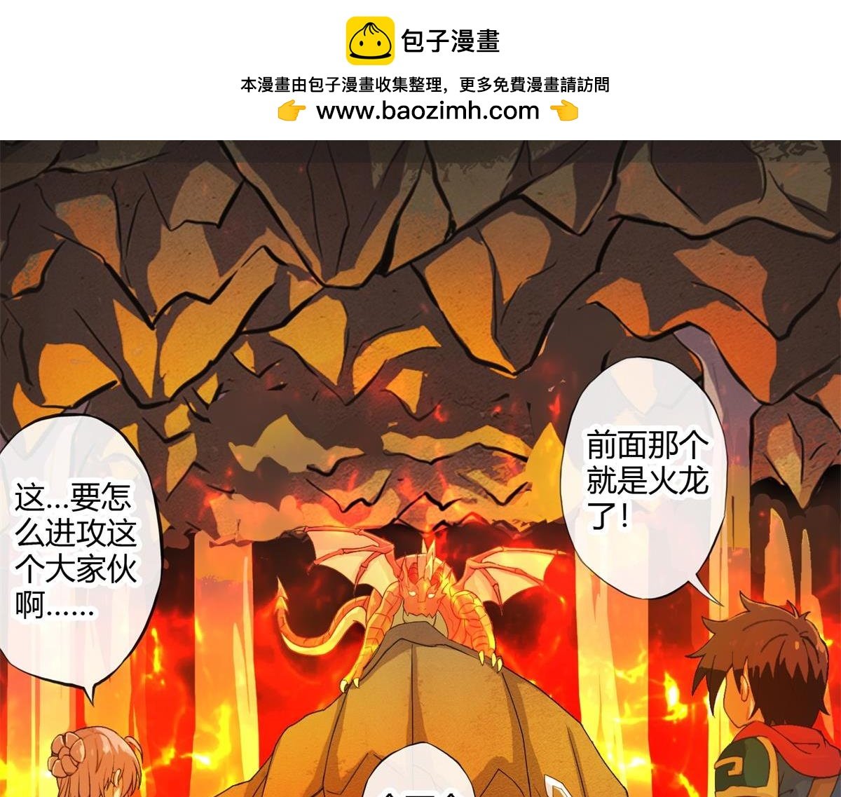 第七话和第八话
