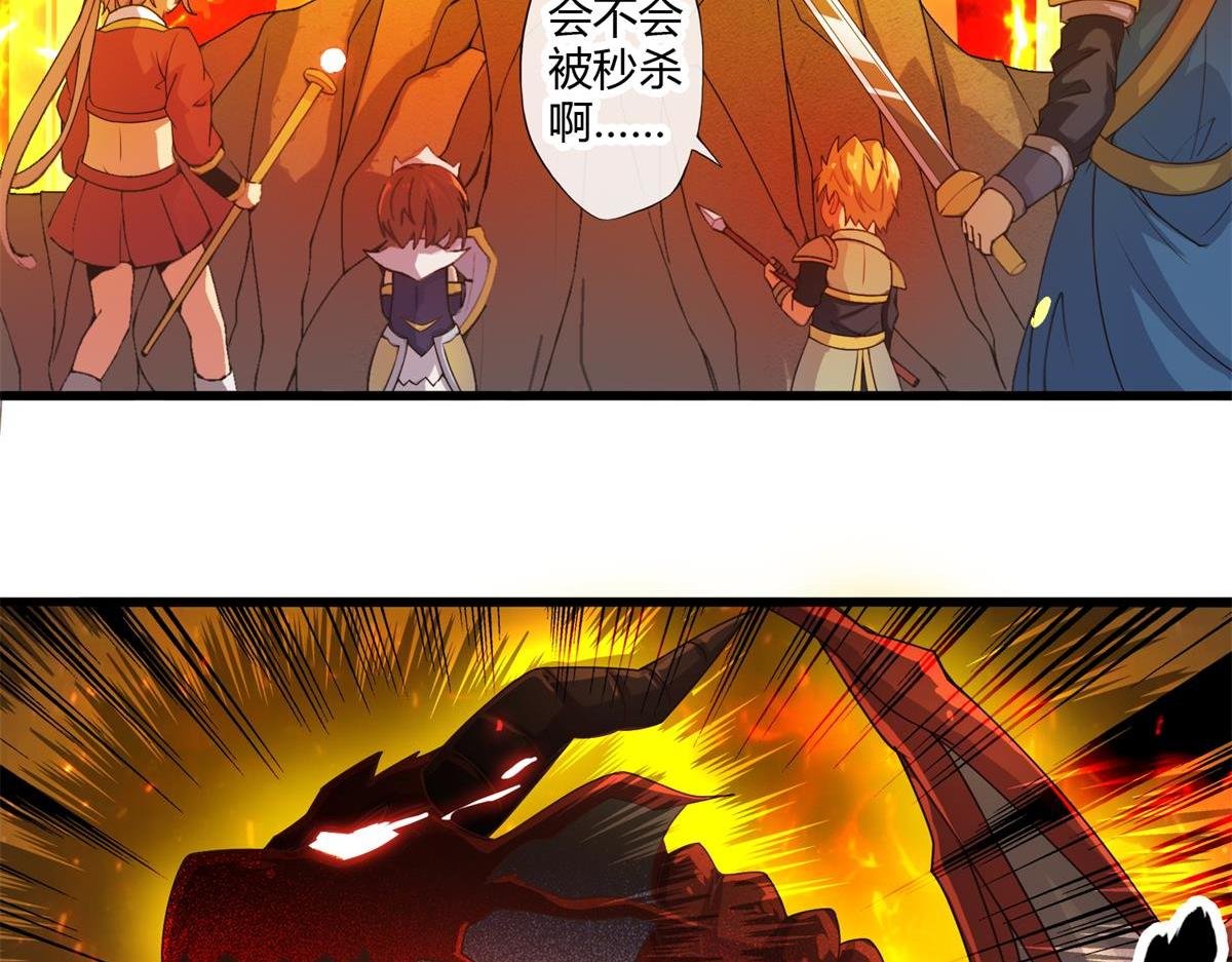 第七话和第八话