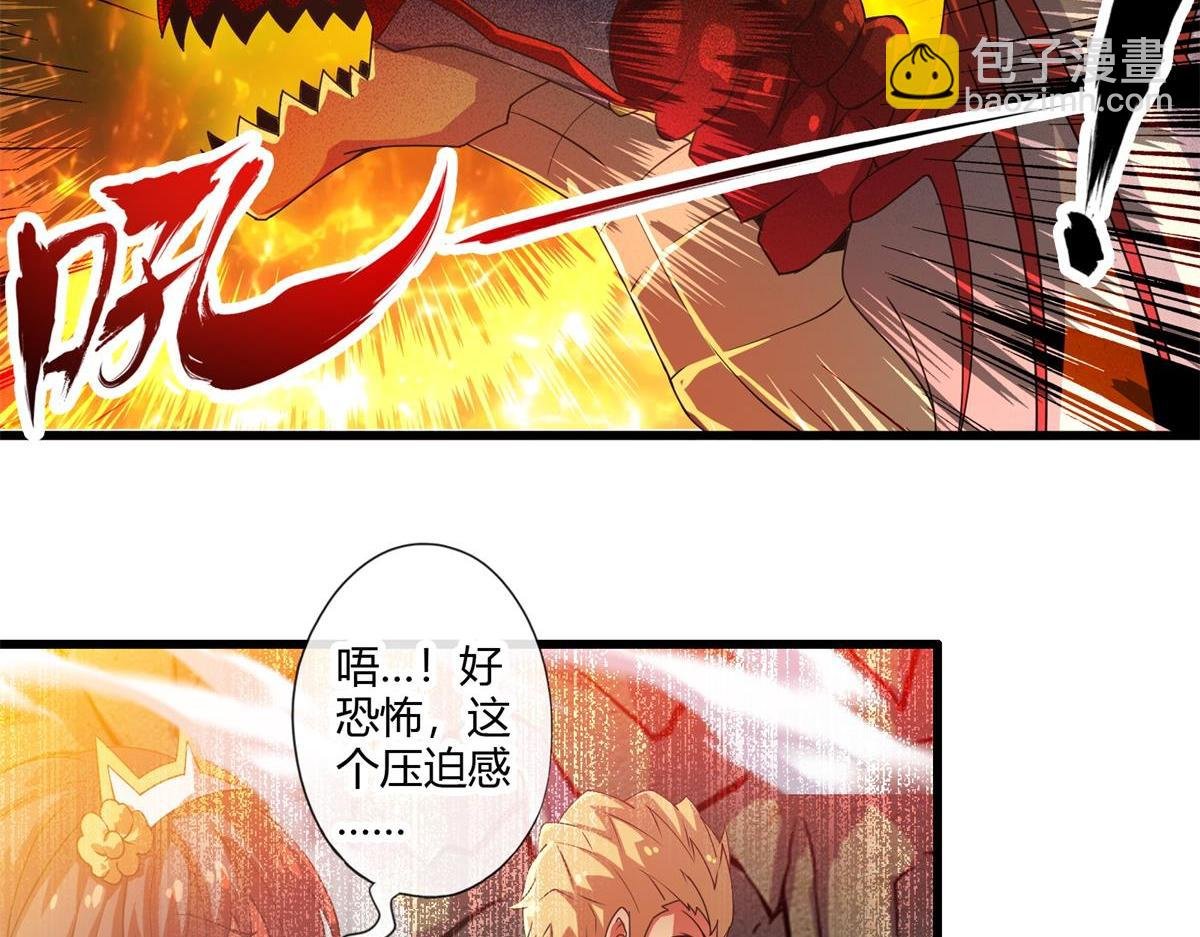 第七话和第八话