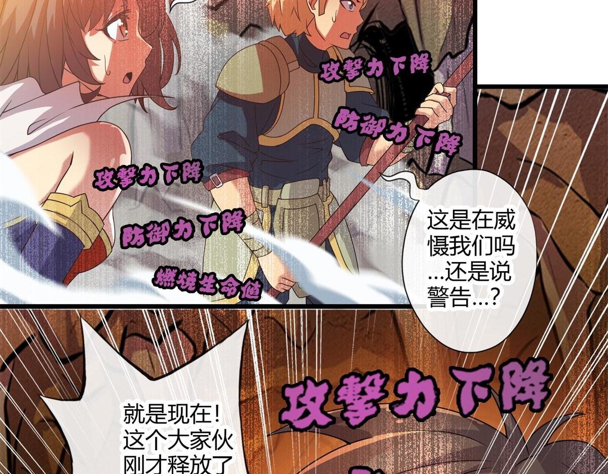 第七话和第八话