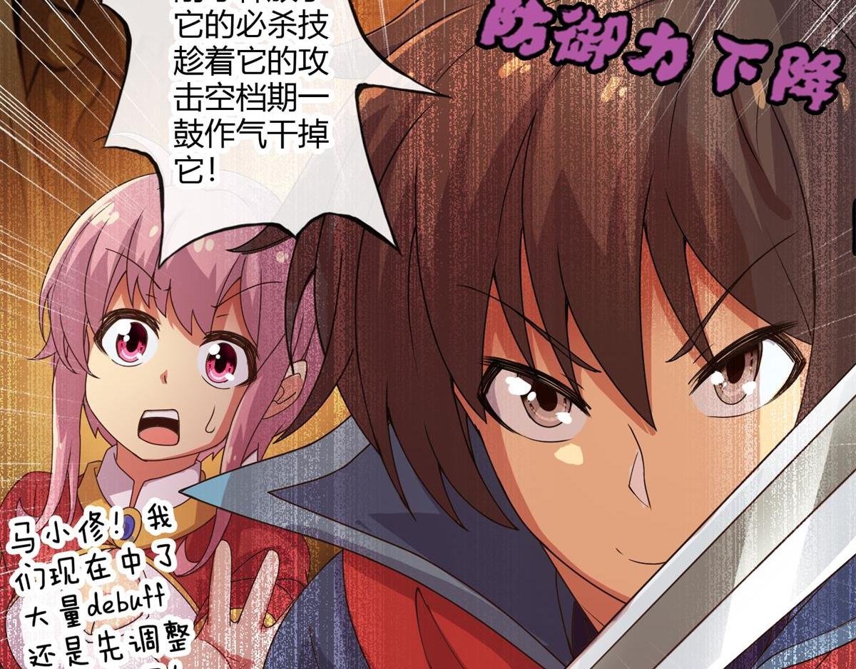 第七话和第八话