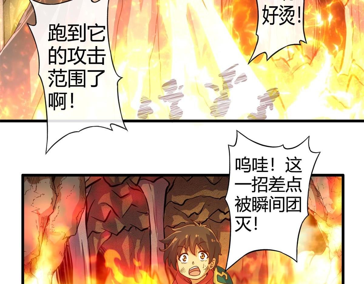 第七话和第八话