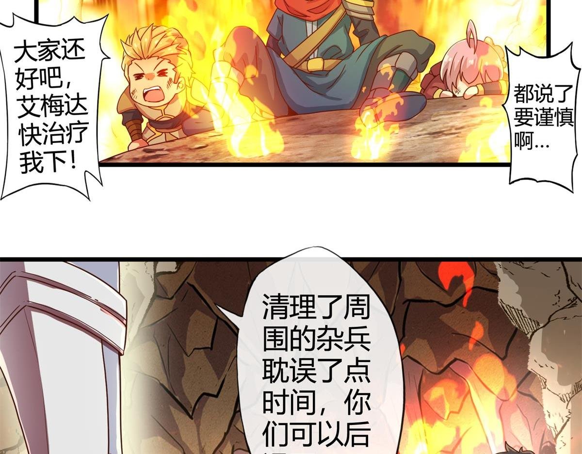 第七话和第八话