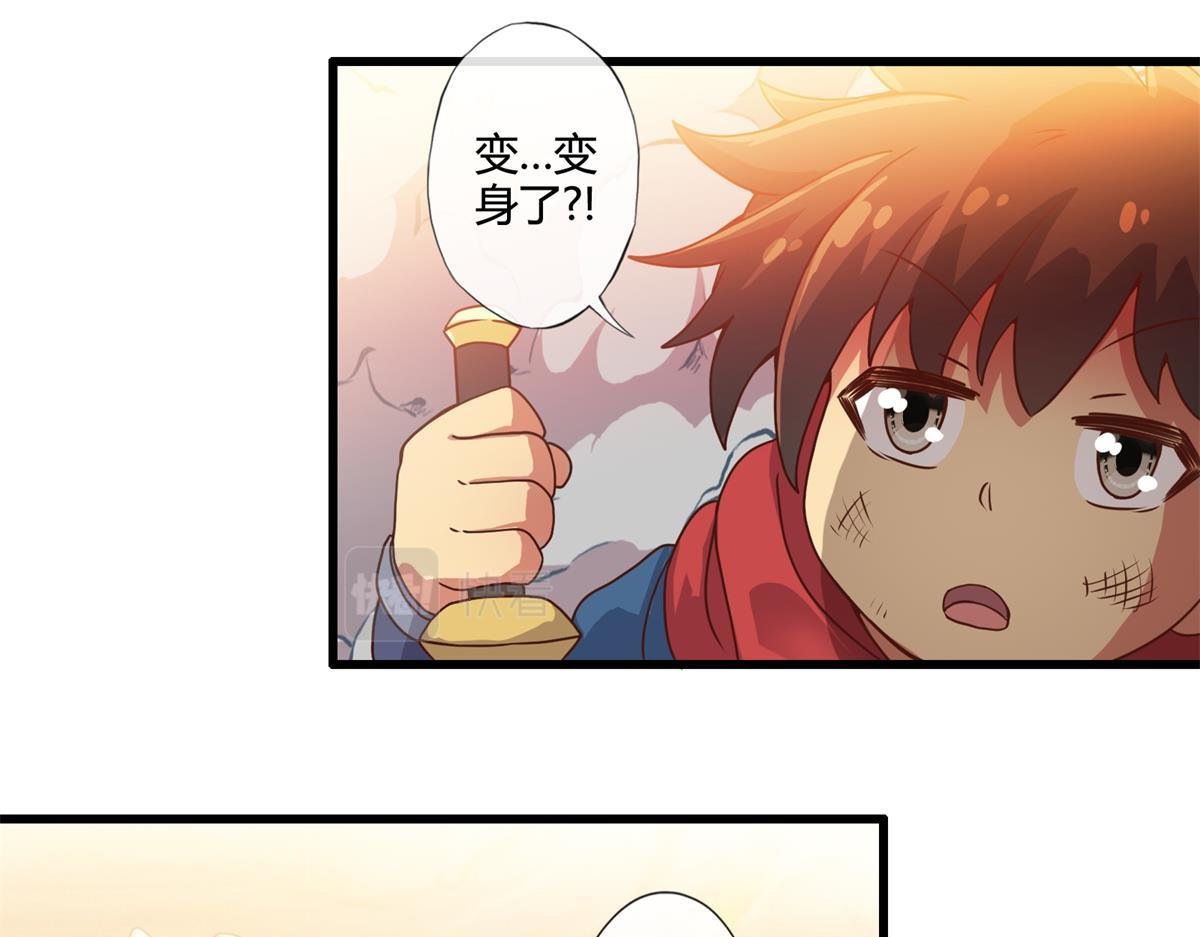 第七话和第八话