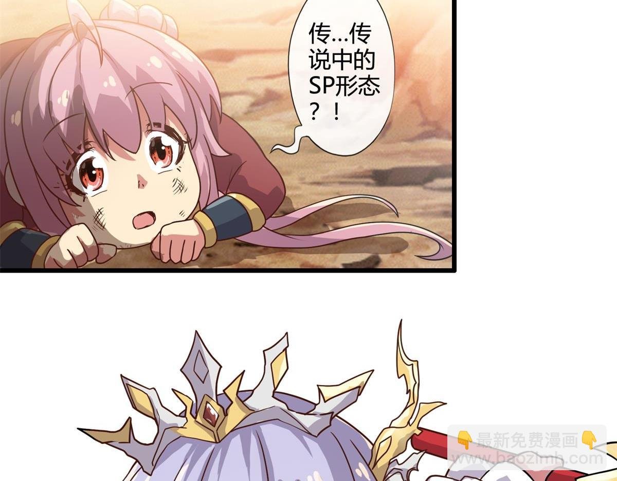 第七话和第八话