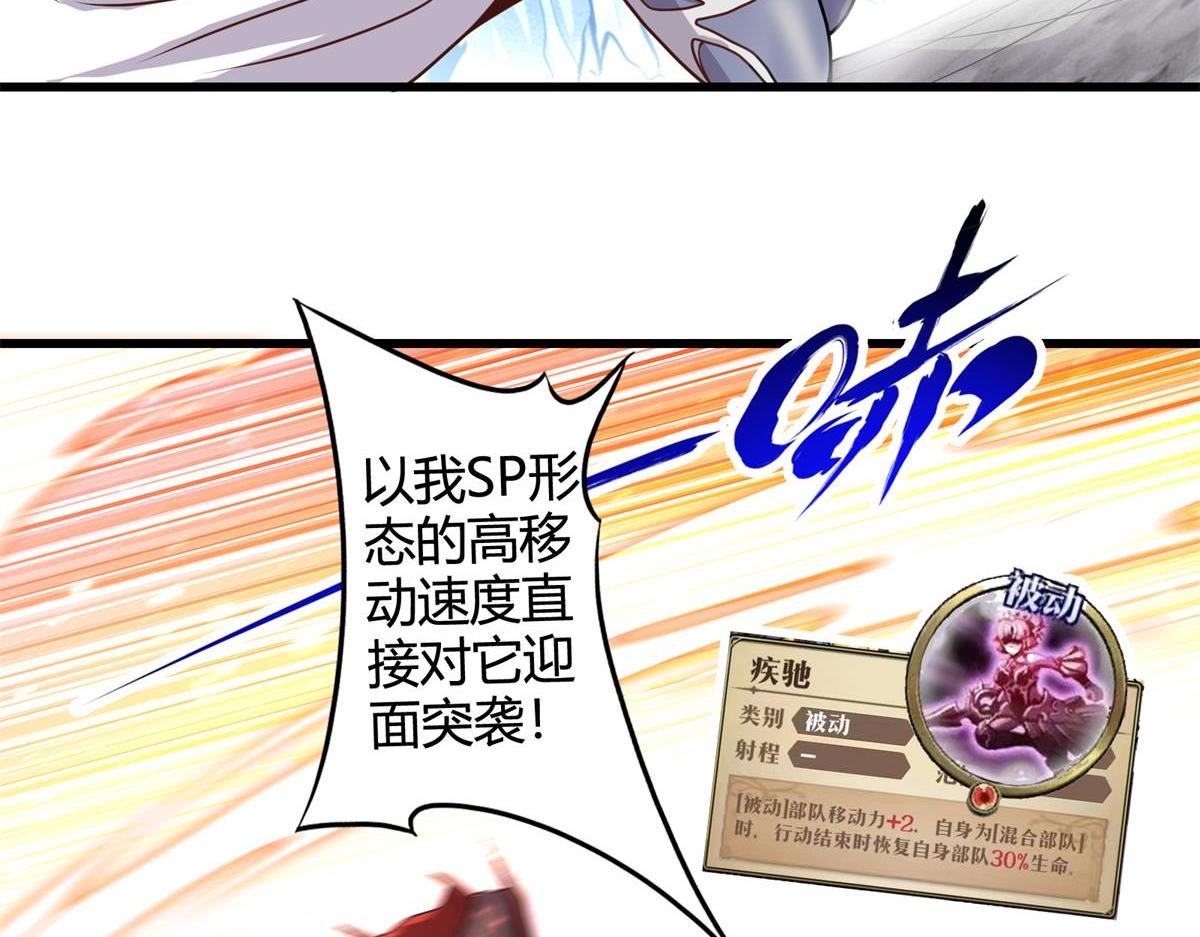 第七话和第八话