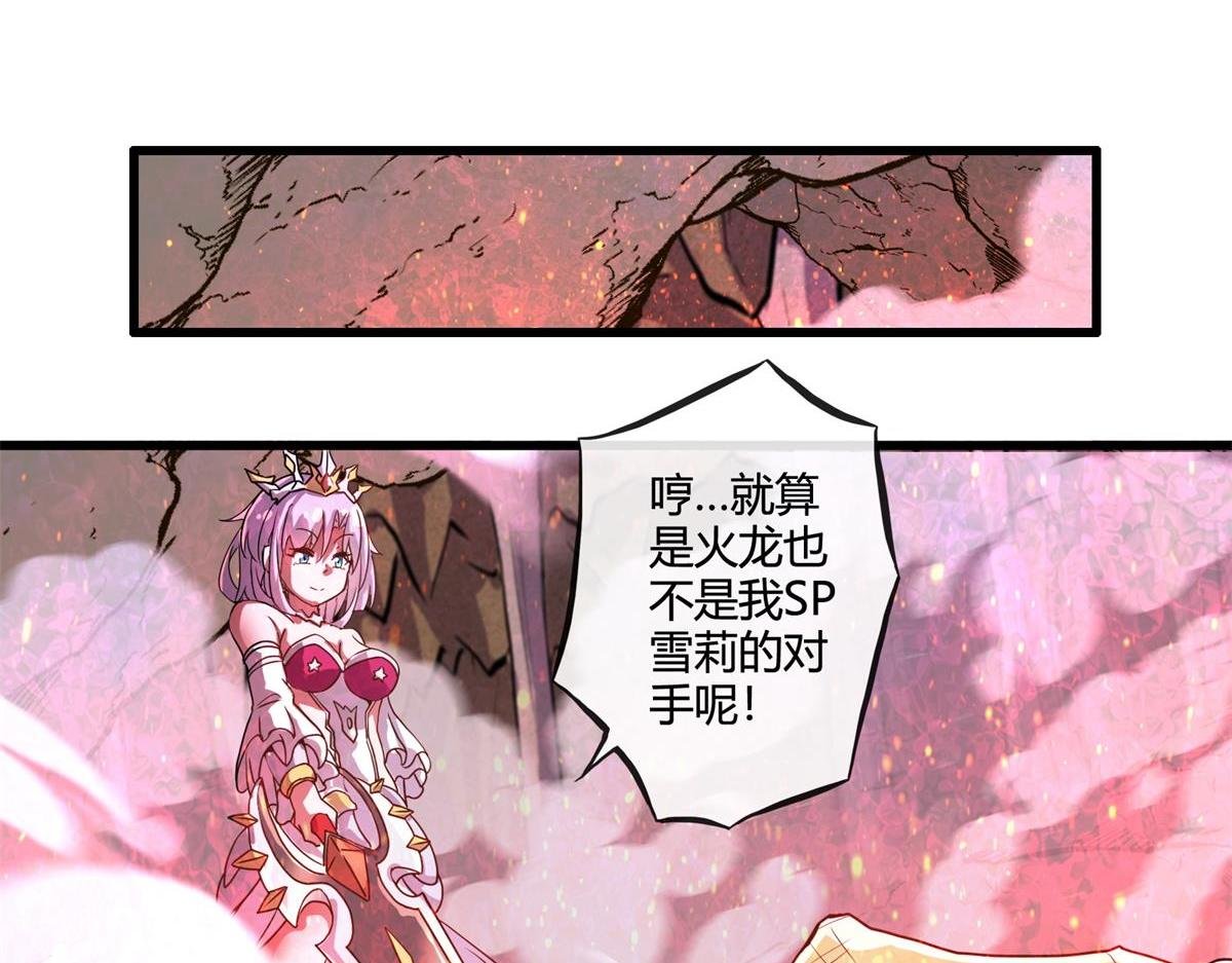 第七话和第八话