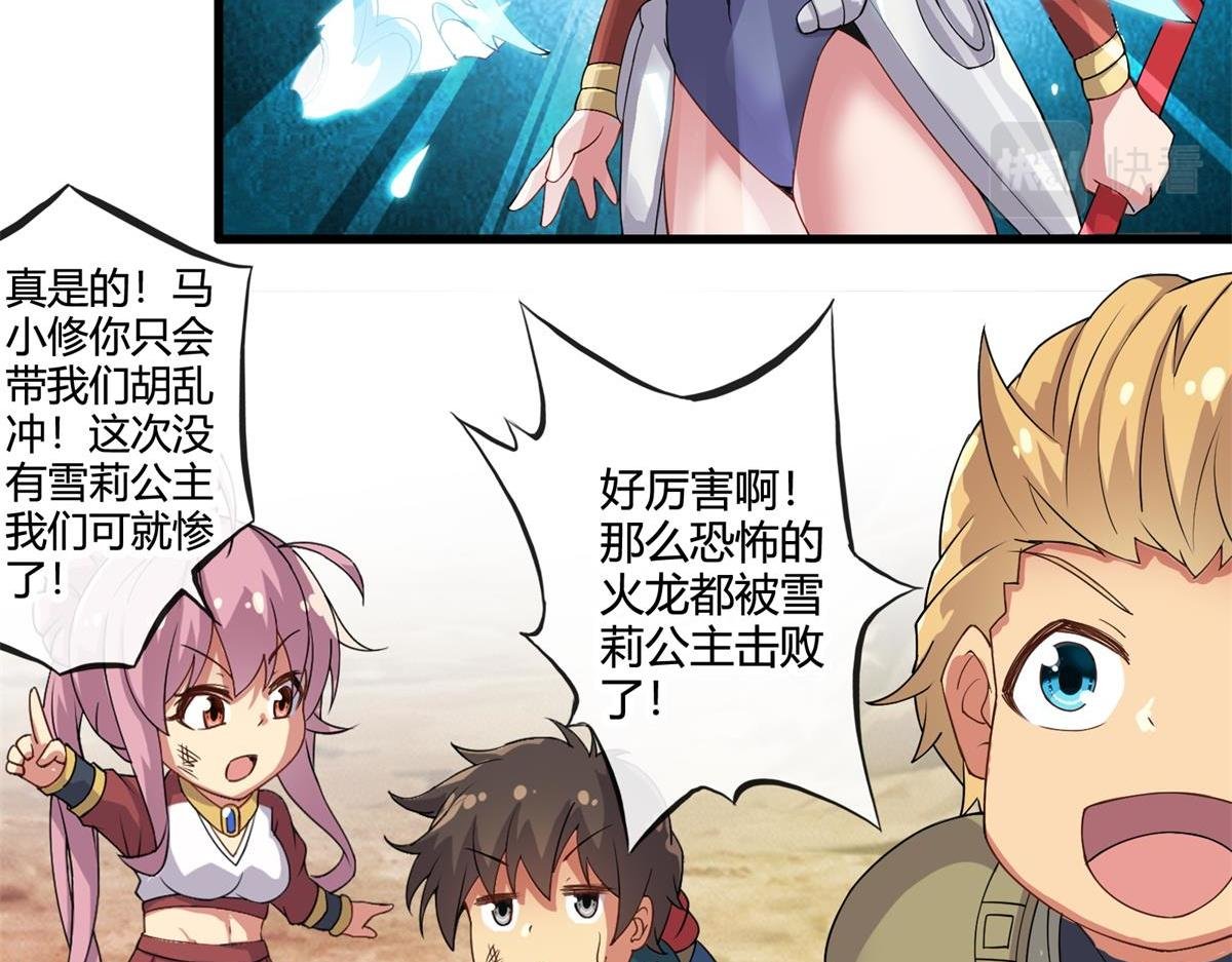 第七话和第八话