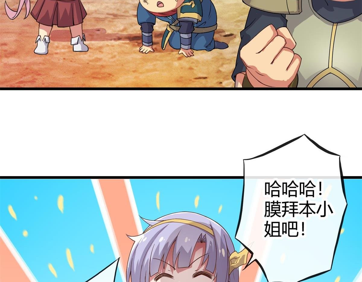 第七话和第八话