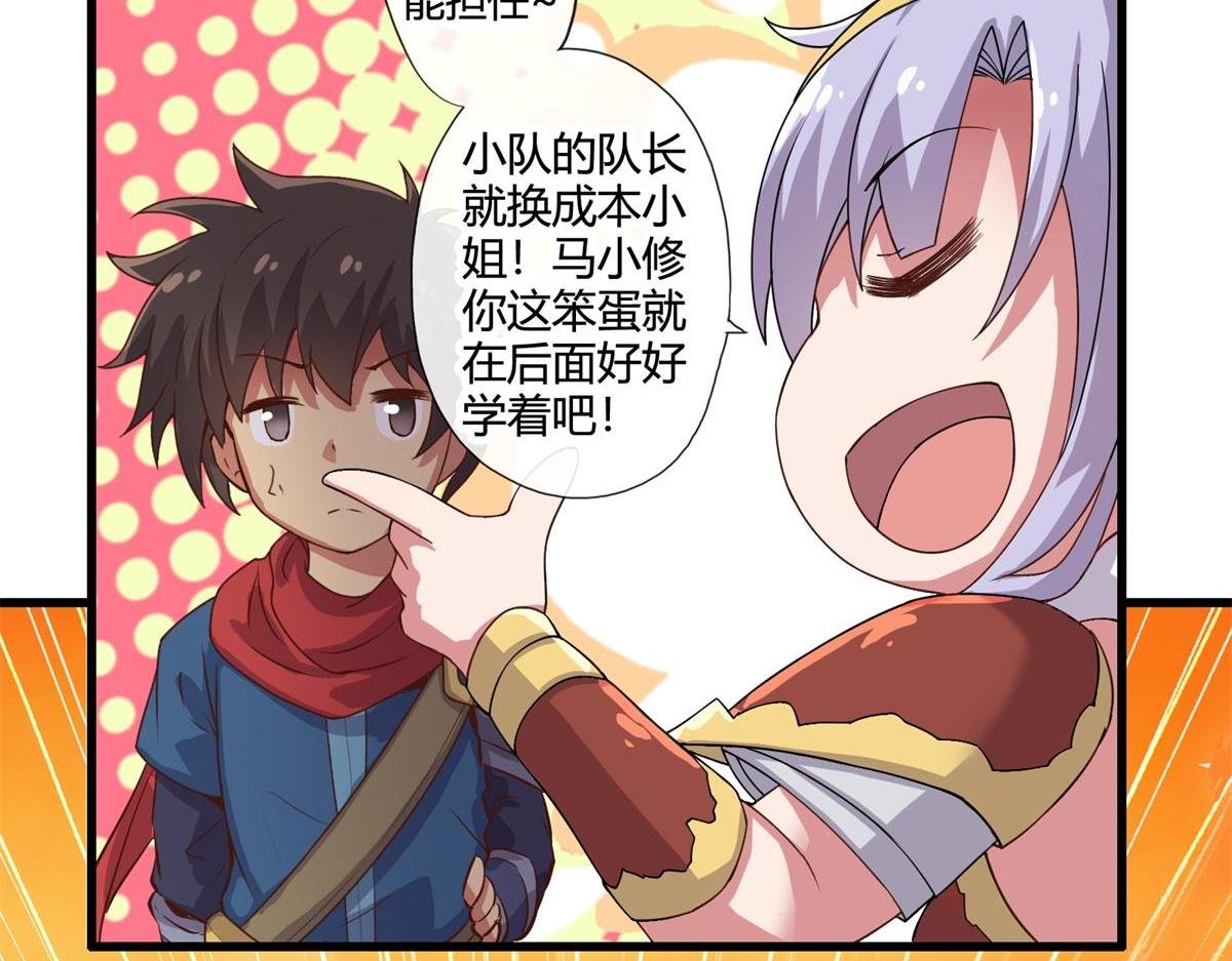 第七话和第八话
