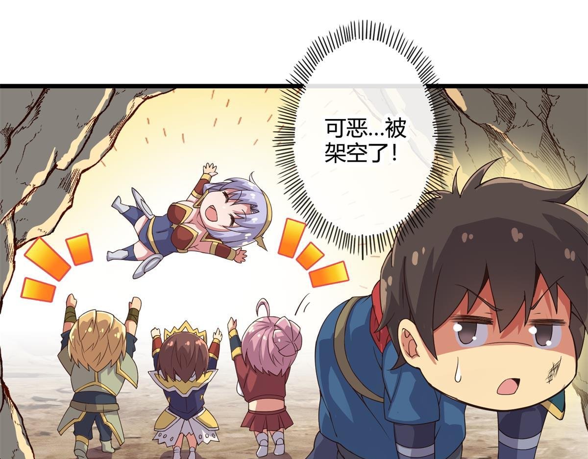 第七话和第八话