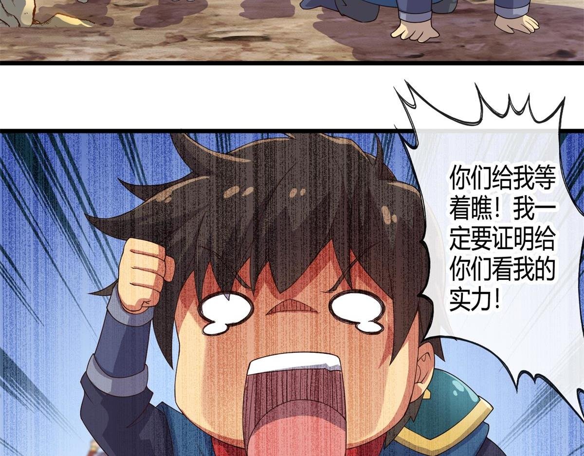 第七话和第八话