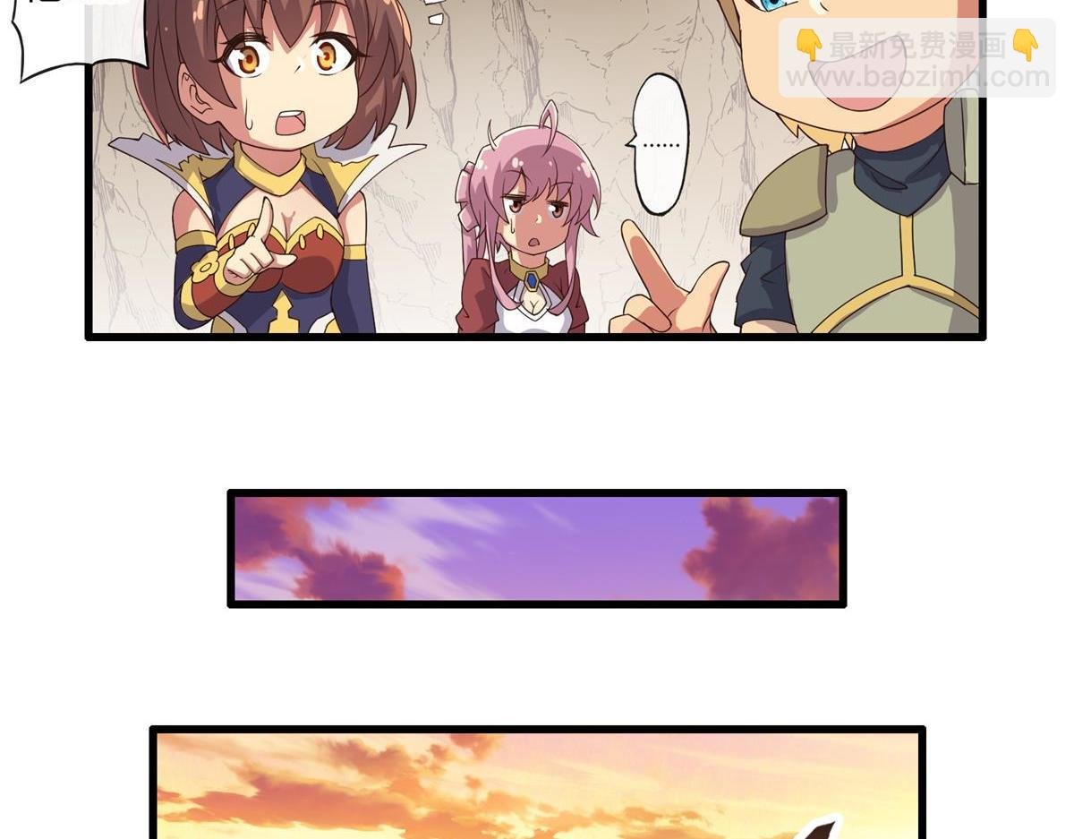 第七话和第八话