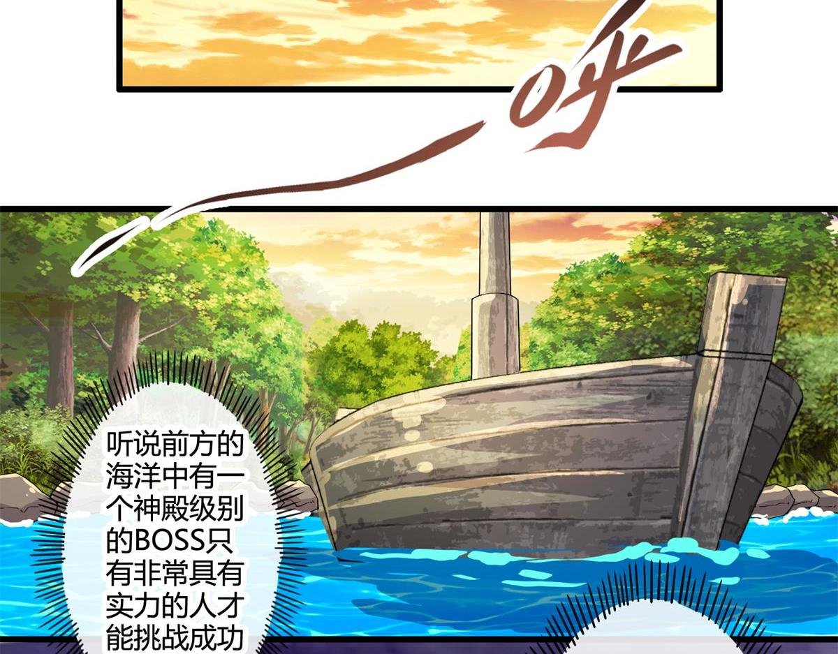 第七话和第八话