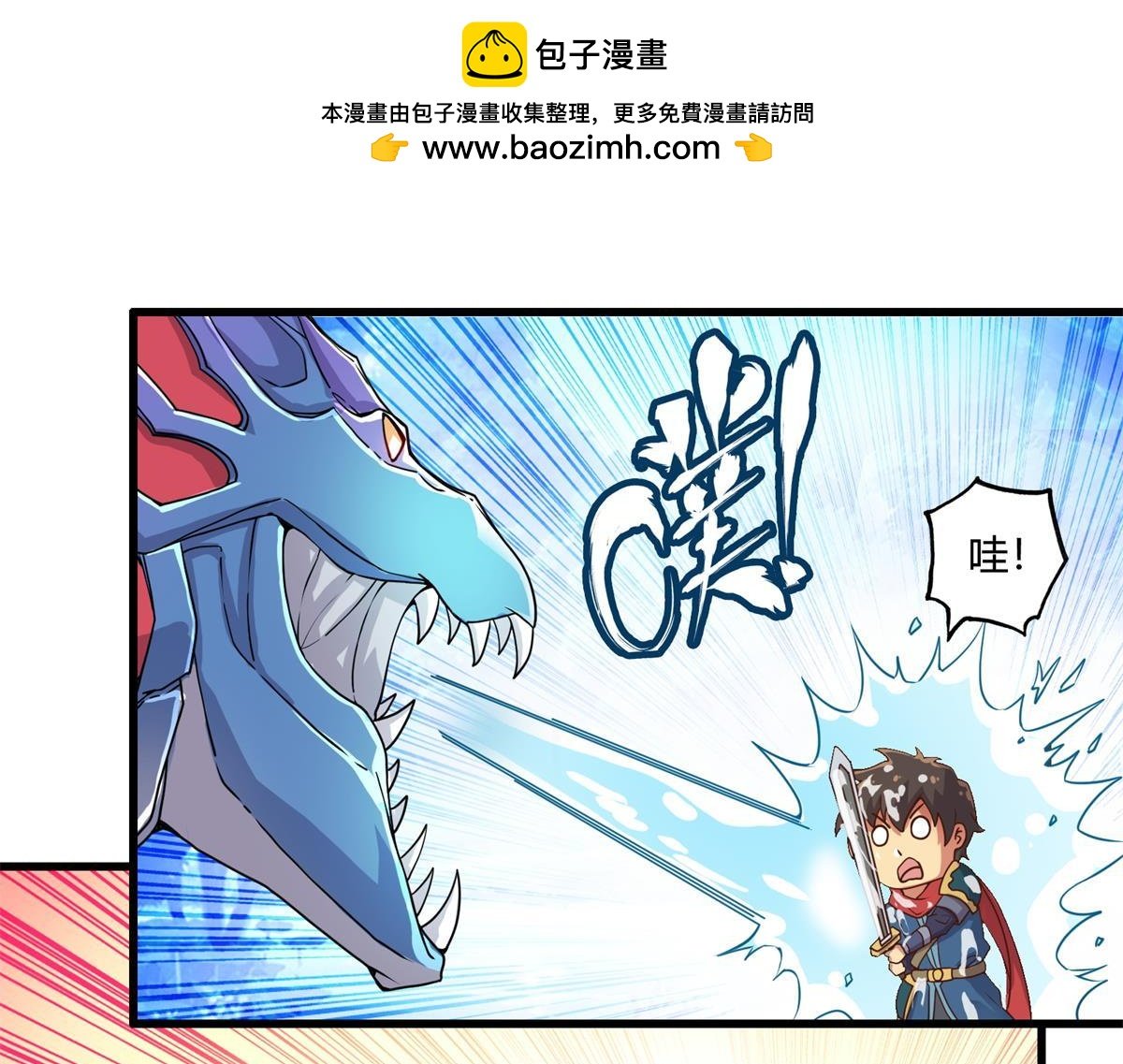 第七话和第八话