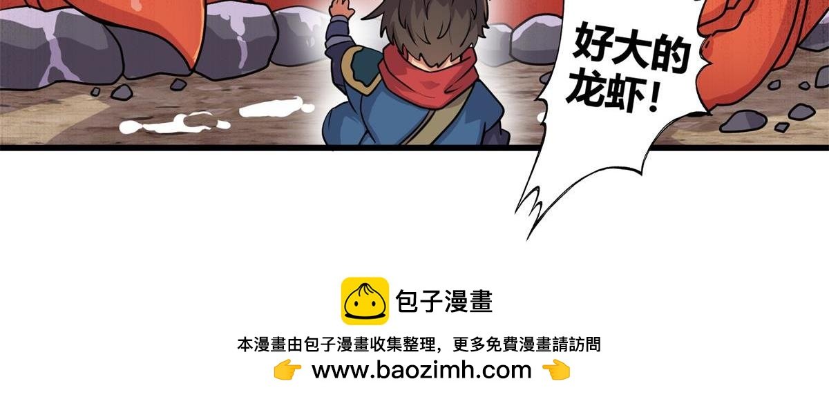 第七话和第八话