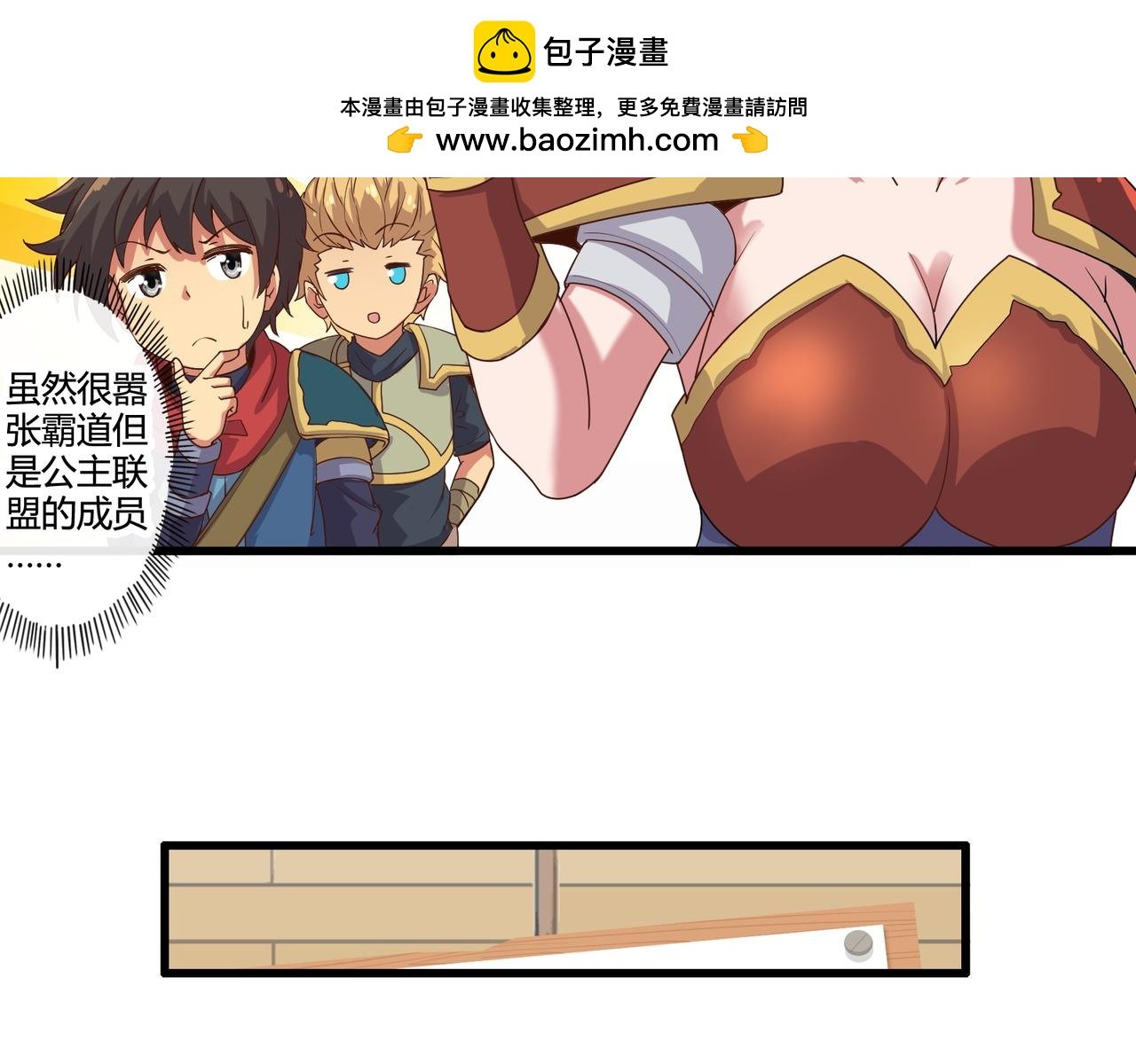 第五话和第六话