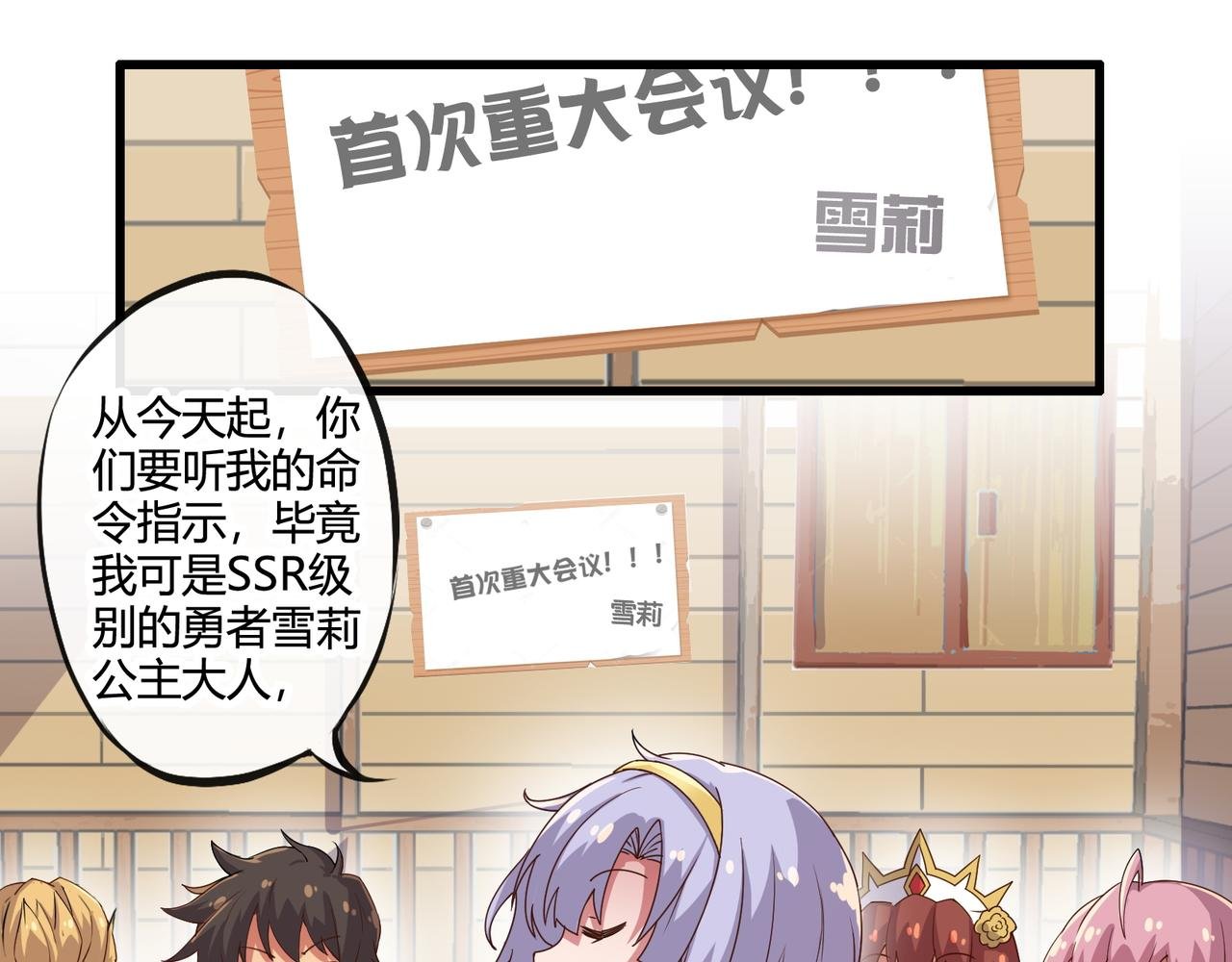 第五话和第六话
