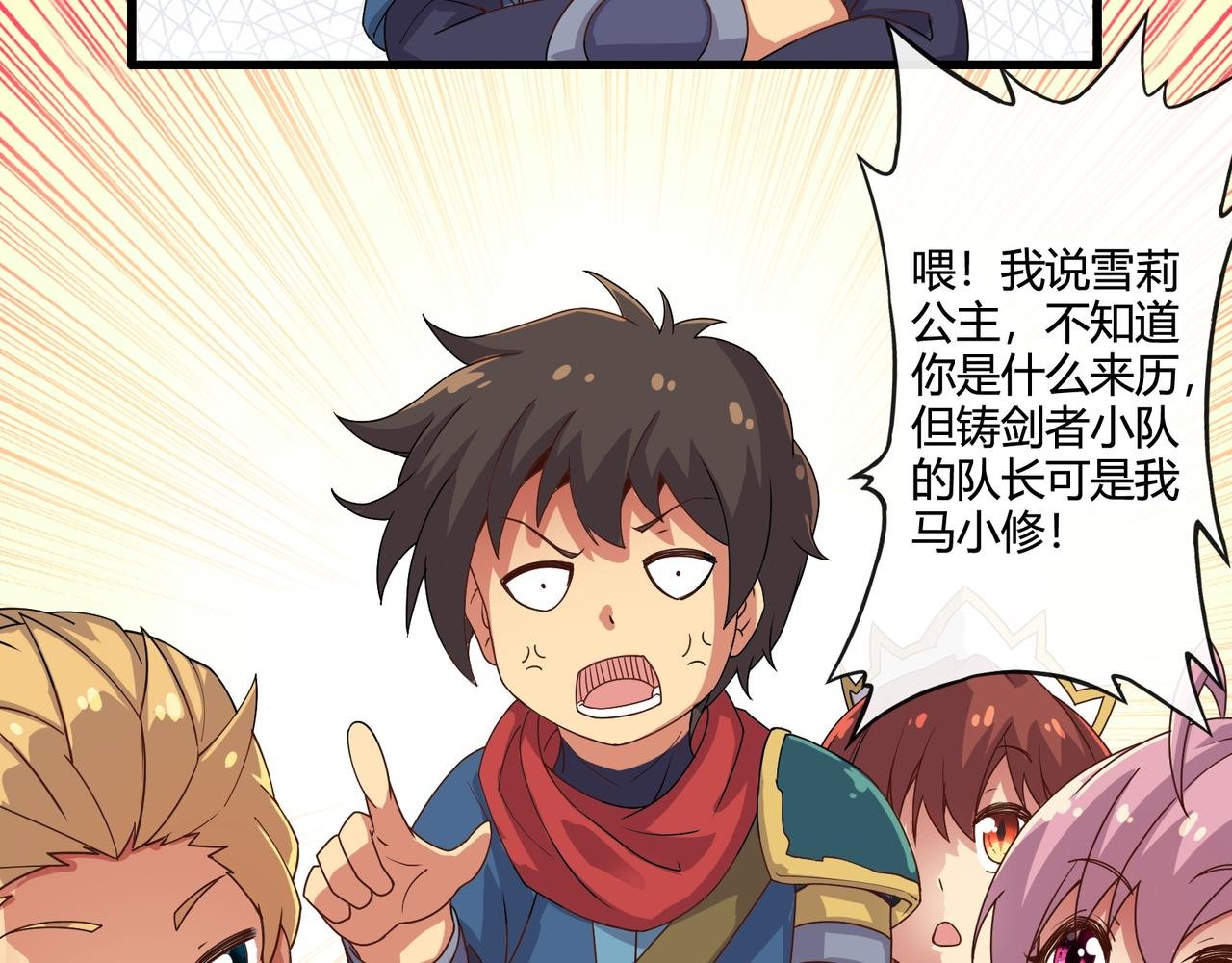 第五话和第六话