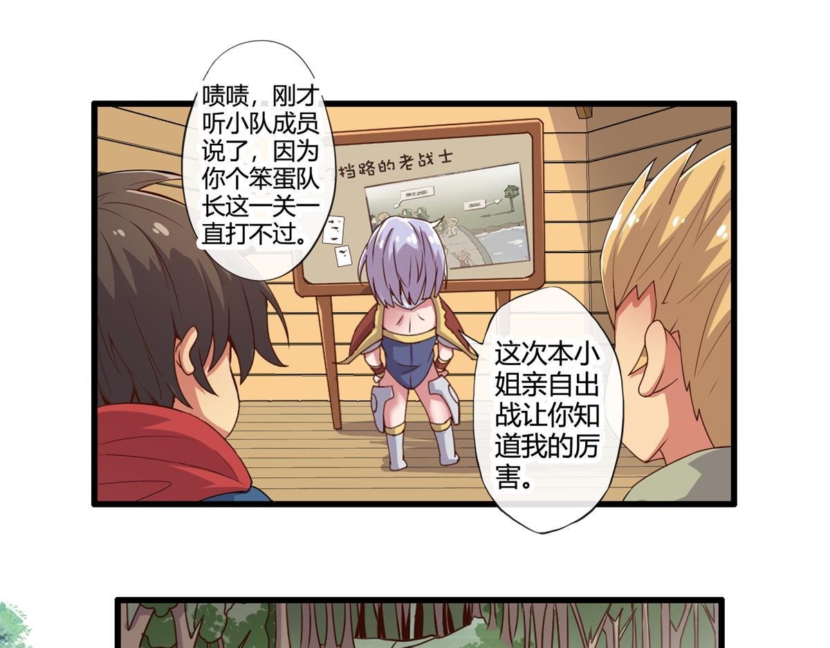 第五话和第六话