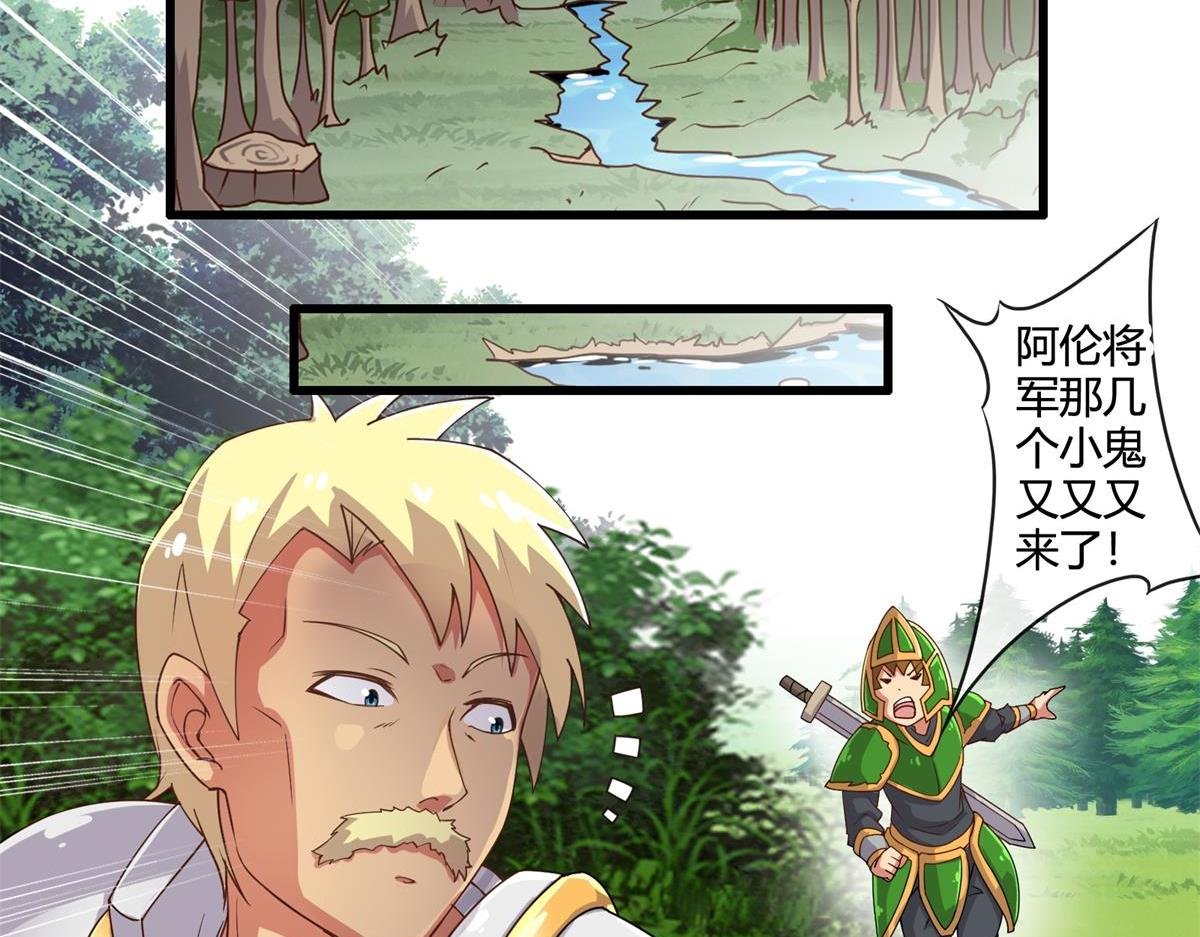 第五话和第六话