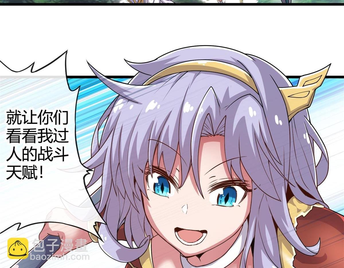 第五话和第六话