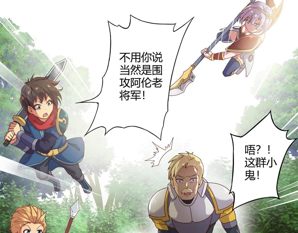 第五话和第六话