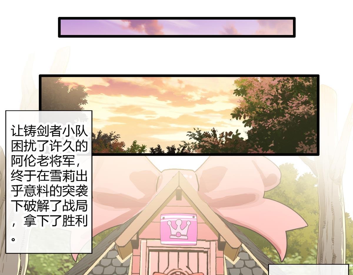 第五话和第六话