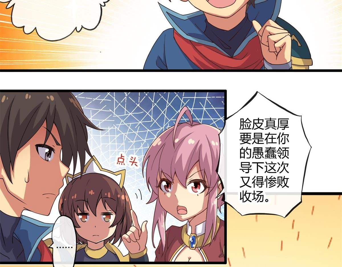 第五话和第六话