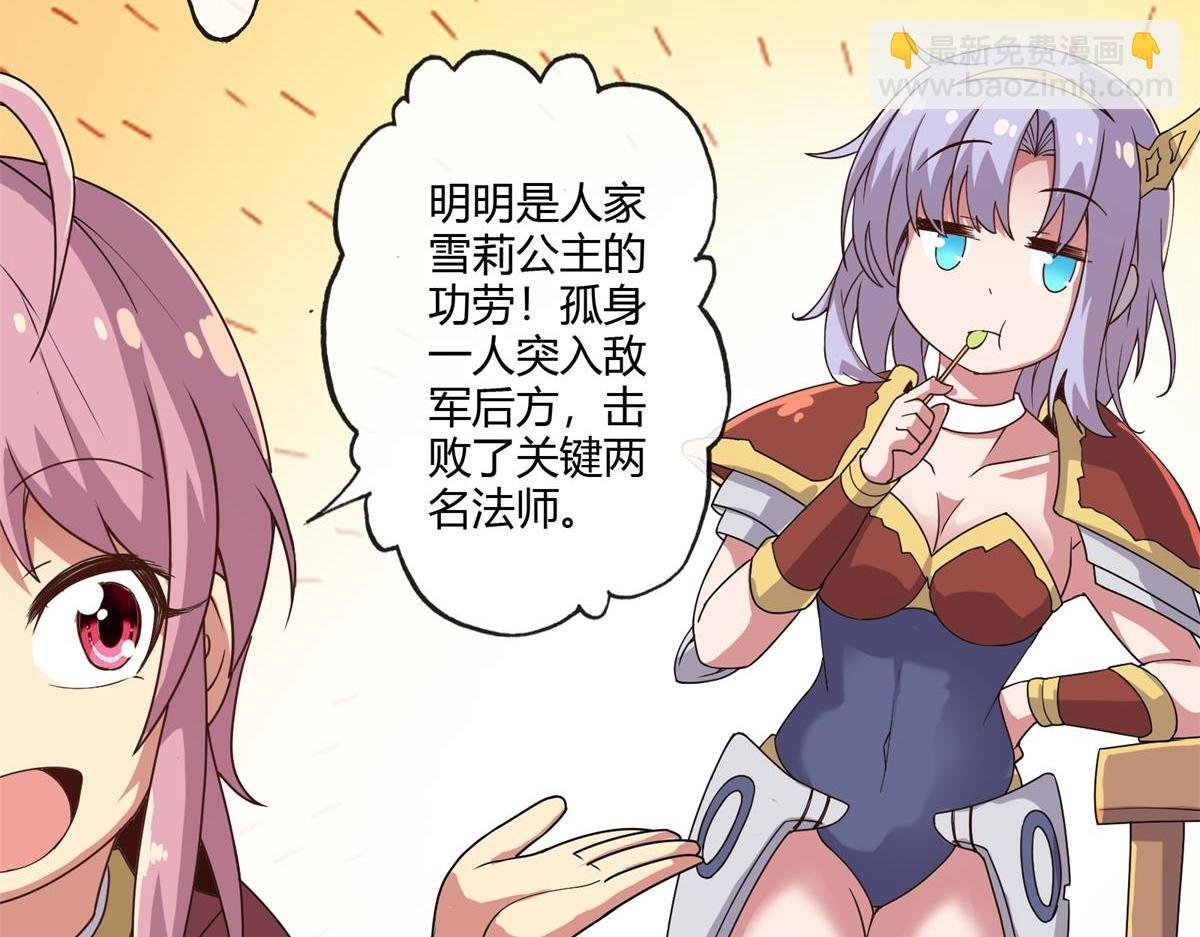 第五话和第六话