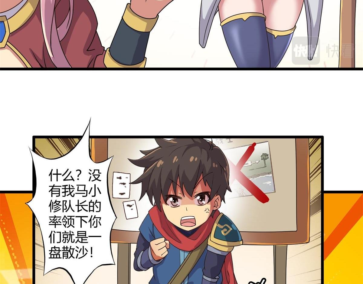第五话和第六话