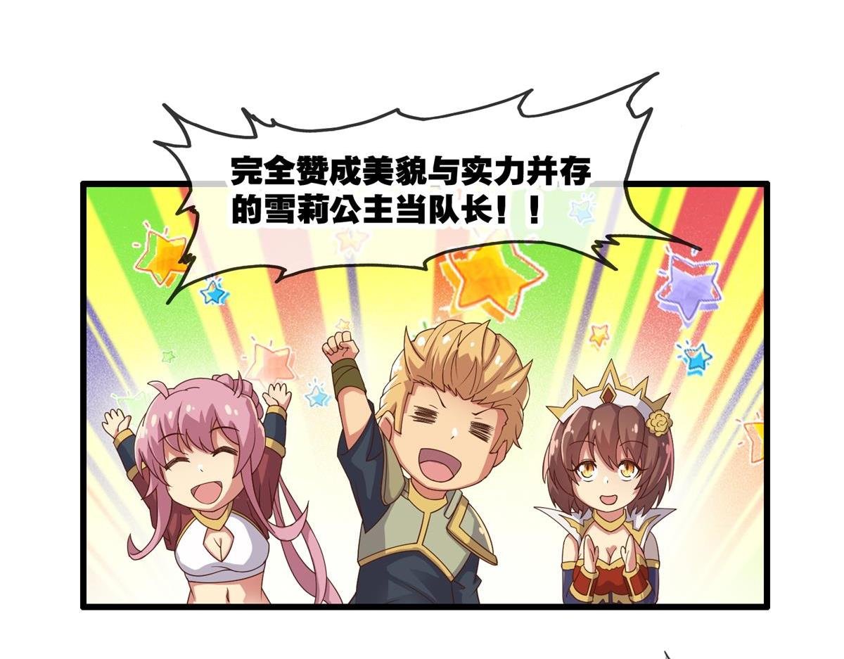 第五话和第六话