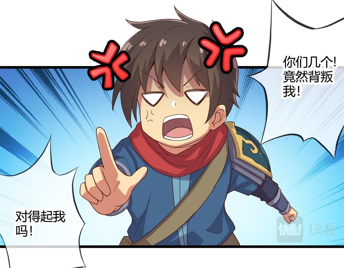 第五话和第六话