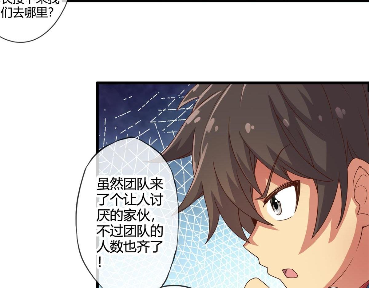 第五话和第六话