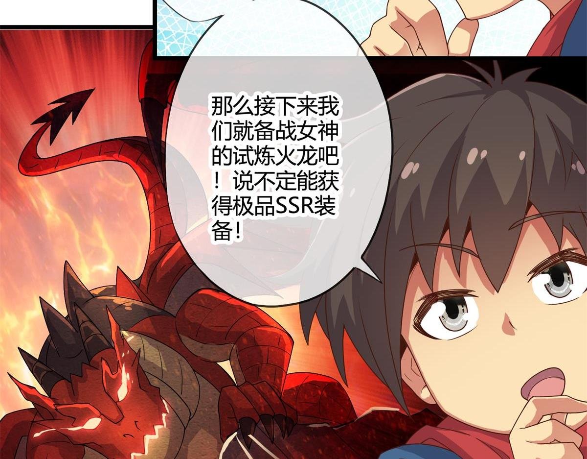 第五话和第六话