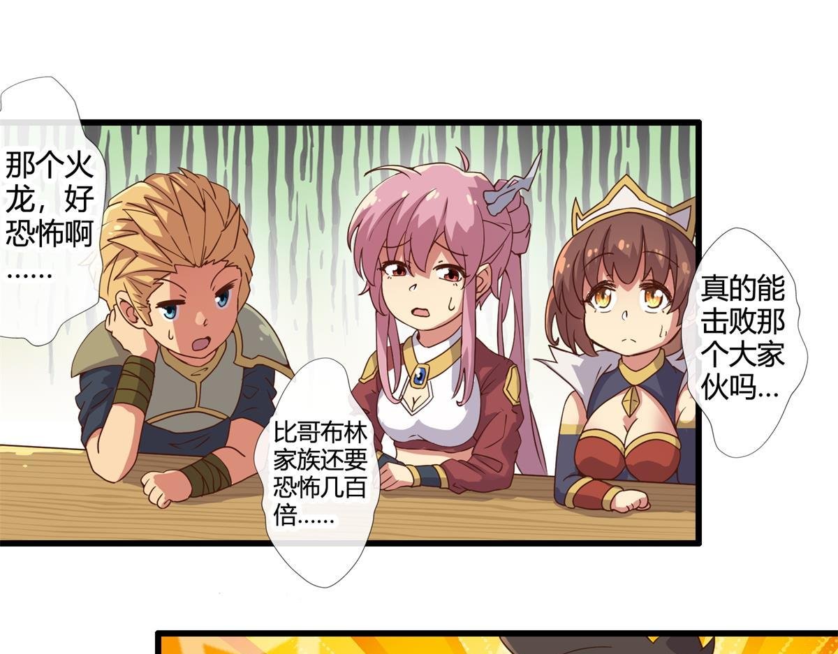 第五话和第六话