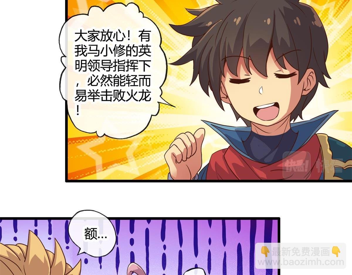 第五话和第六话