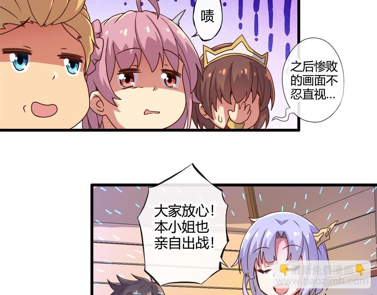 第五话和第六话